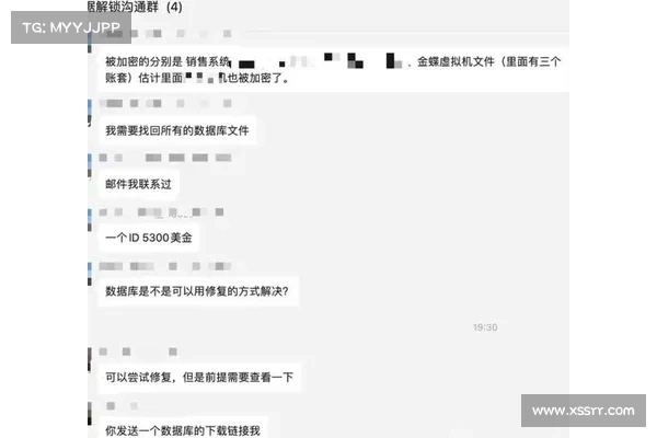 Akira 勒索病毒声称攻击了澳大利亚日产 媒体 Akira 勒索病毒声称攻击了澳大利亚日产 媒体